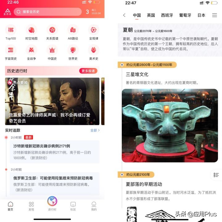 5个让自己偷偷成长的App，送给爱学习的你