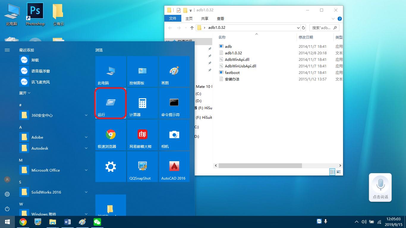 华为手机开机广告烦人怎么关闭,海信电视如何root删除开机广告