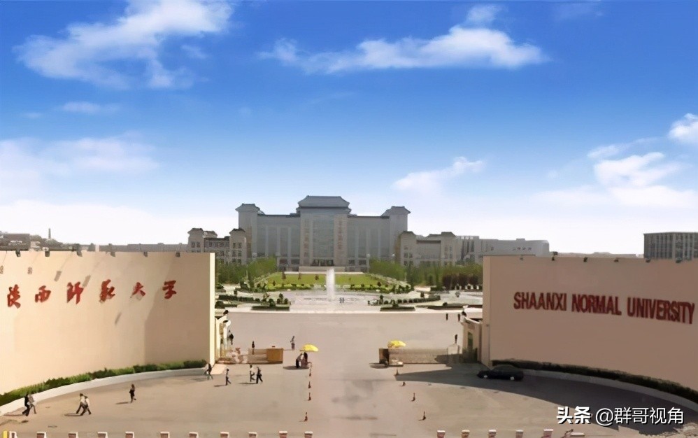 陕西大学一级博士点最新排名,陕西具有一级学科博士点的高校