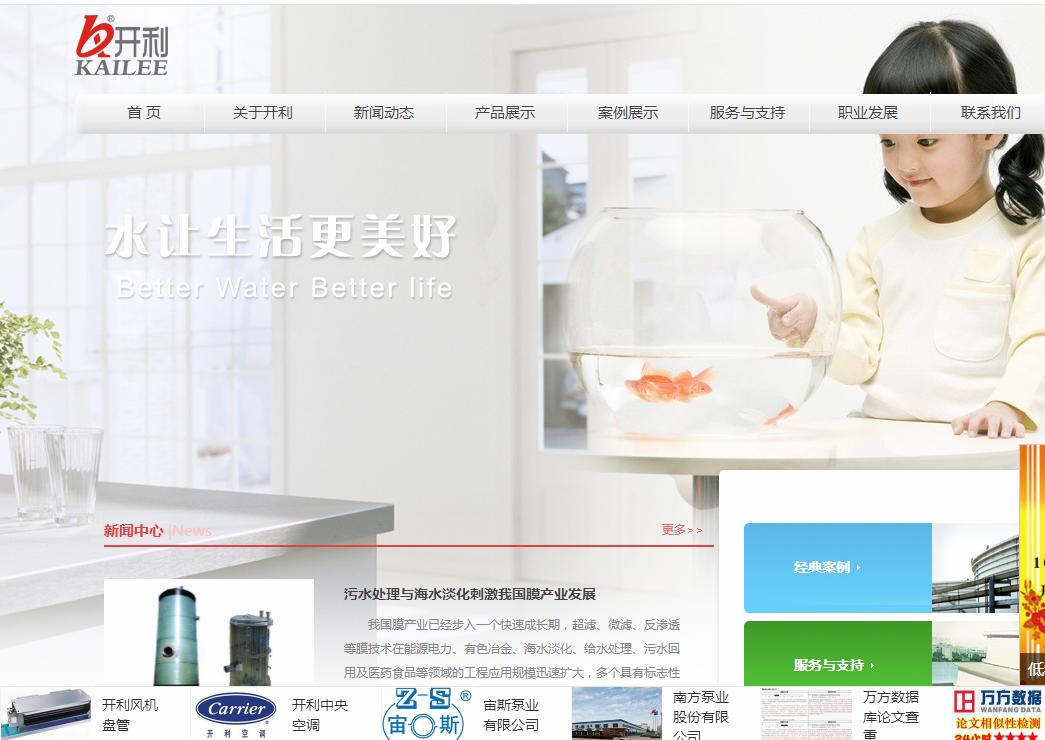 潜水水泵漏油解决方法,为什么你的潜水排污泵容易损坏