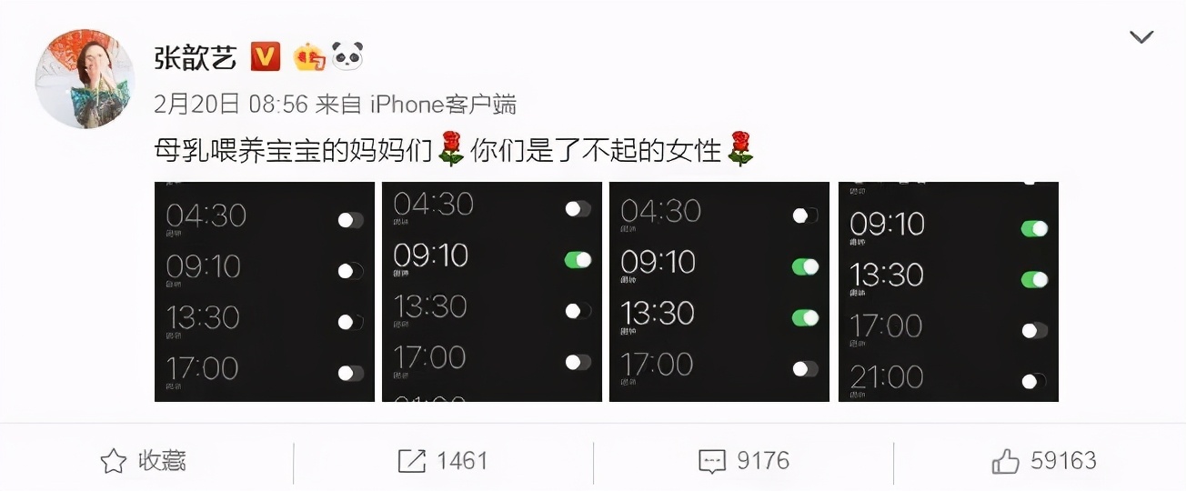 ella揭秘生育后遗症,ella曝光产子影片