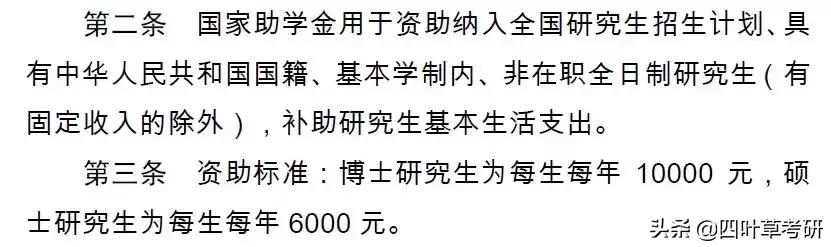 211大学考研分析--海南大学“相对好考”的专业