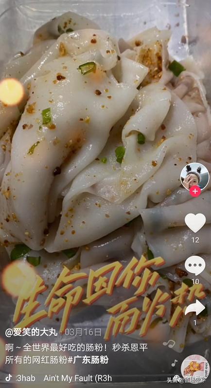 恩平粉卷网红店,恩平牛栏山卷粉