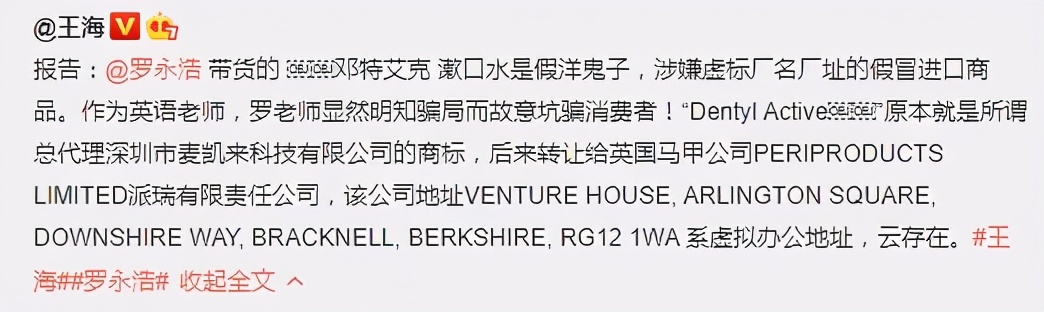 直播电商新手的血泪史,直播电商野蛮生长下的黑暗面