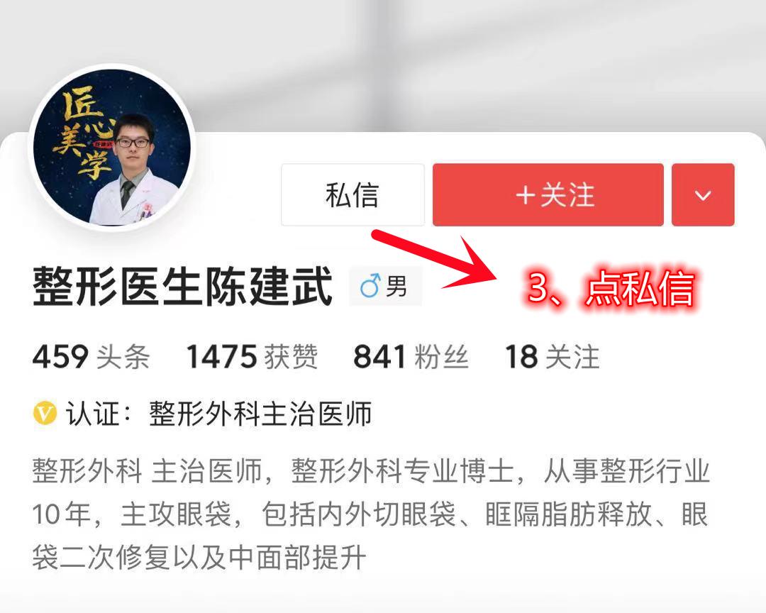 去眼袋泪沟医美方法,想了解一下去眼袋的最佳方法