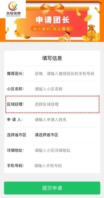 正大入局社区团购,正大集团入驻海南