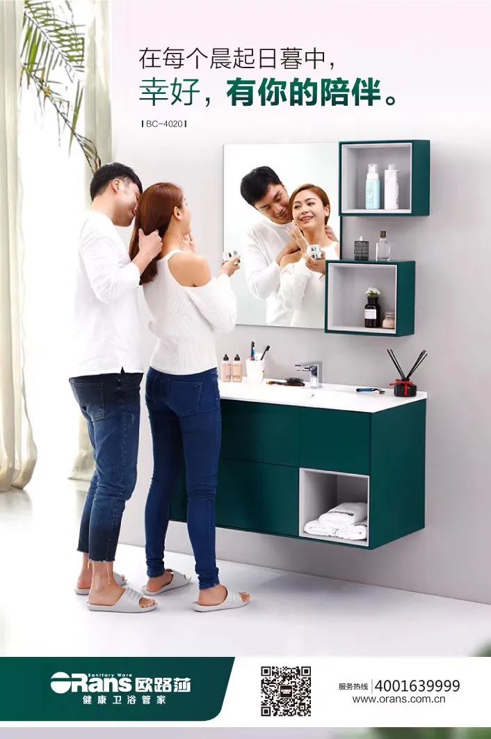 欧路莎卫浴卫生间设计,欧路莎卫浴全屋整装