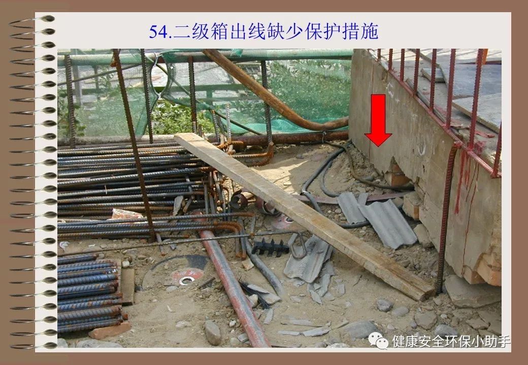 为什么采用三级配电二级保护,三级配电二级保护一般是多少米