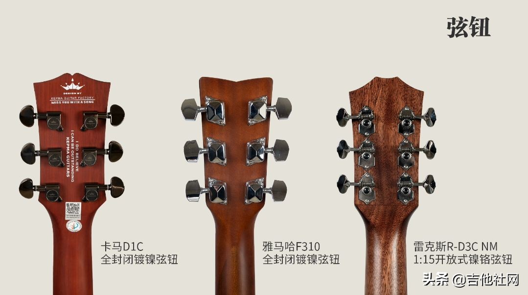 吉他干货铺12期,吉他干货铺十九期