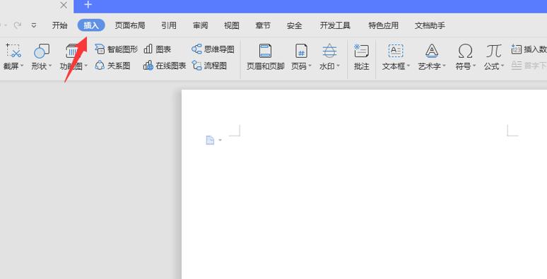 word文档里将一条直线拉弯怎么做,word制作流程图怎么在一条直线上