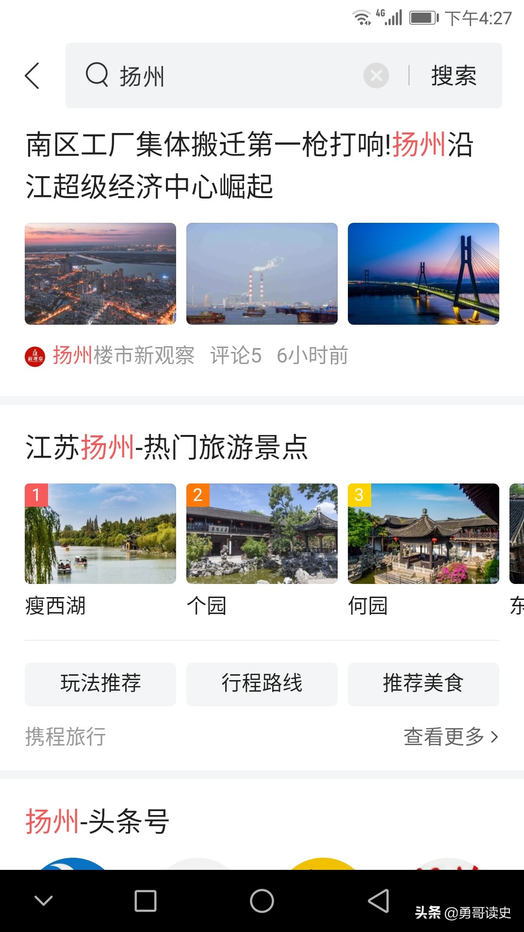 古人云腰缠万贯,古代人腰缠万贯