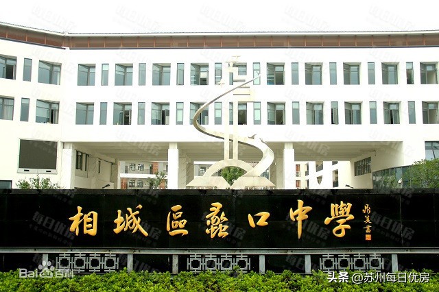 苏州吴江区苏州湾和相城高铁新城,苏州胜浦与相城高铁新城哪个好