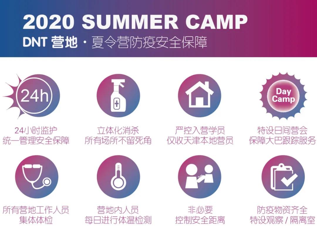 津彩盛夏皮划艇,皮划艇技能营