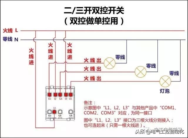 电表上断路器怎么接线真实图,断路器带互感器的电表接线图