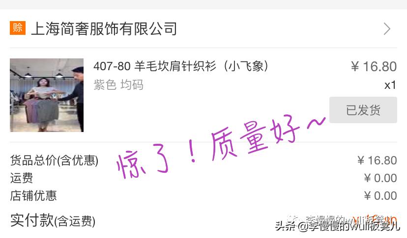 宅家疯狂买东西,宅家购物全场五折