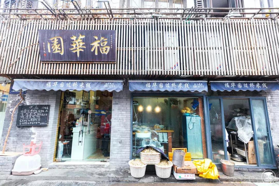 开了三十多年的麻辣烫店,为什么现在的米线店口味都很重