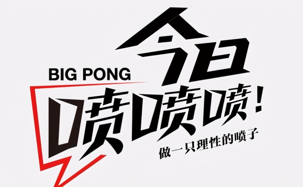 鲁能足校二十年功勋,山东鲁能足校金字招牌