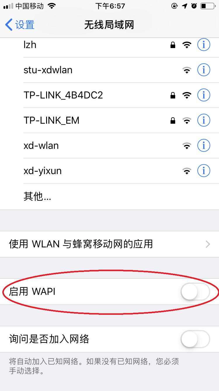 wapi最新标准,wapi国家标准