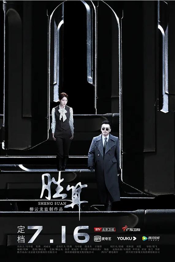 国产谍战剧排行榜前十名完整版,10部国产口碑最佳谍战剧暗算