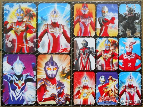 以前的贴花纸,小时候的贴花纸