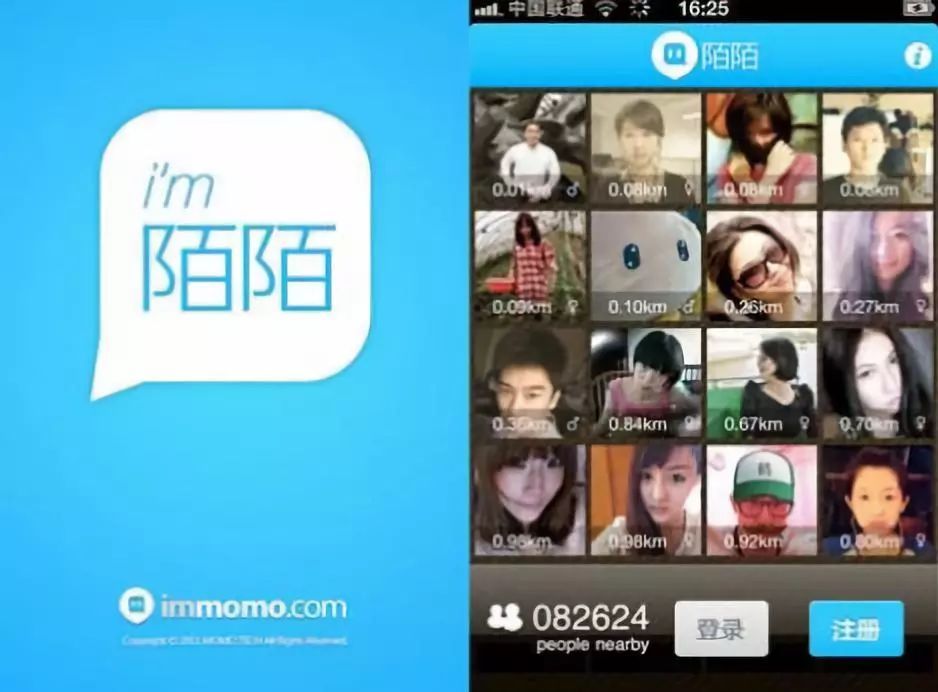 泄露明星隐私被骗5000,泄露个人信息涉案金额三千多