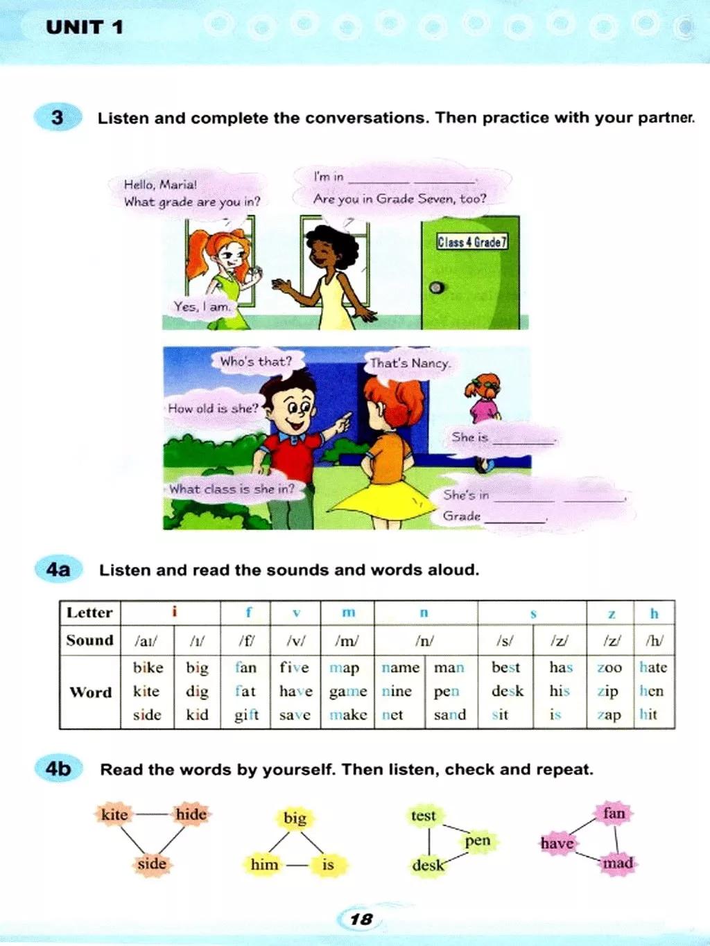 仁爱英语七年级下册电子课本免费,仁爱版七年级上册英语课本电子版