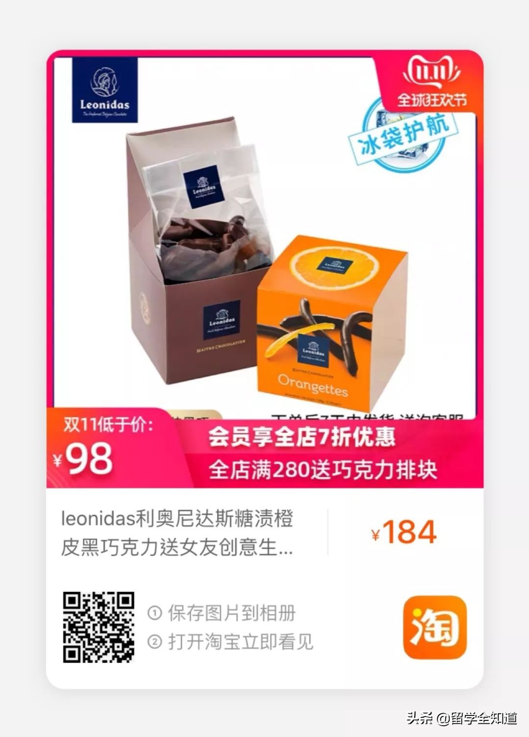 学霸妈妈们的购物清单：今年双11，这样买最有智慧