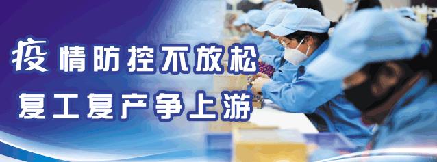 养生壶、蓝牙耳机、自拍杆、口罩……任性送~武平防疫知识有奖竞答题来了!