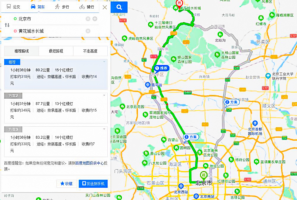 黄花城水长城旅游的最佳日子,黄花城水长城旅游攻略