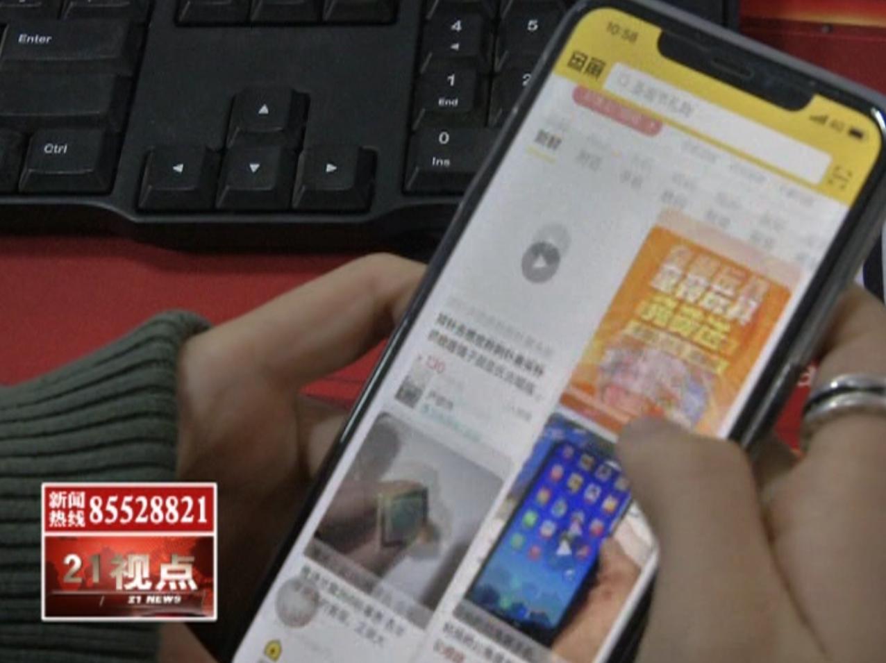 无锡一小伙屡屡坑网店收到快递后调包成二手货退回