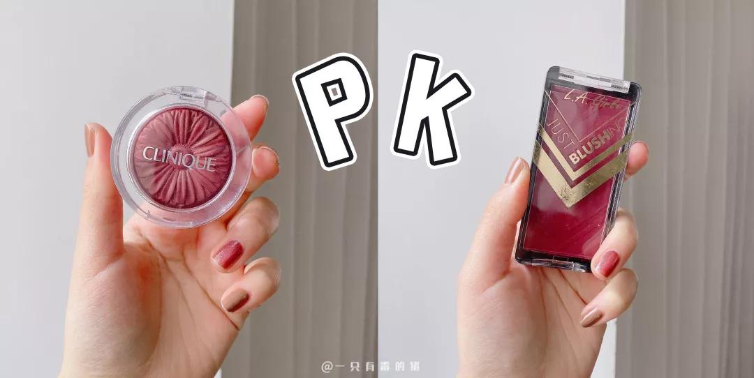 低饱和腮红nars,nars腮红秒杀