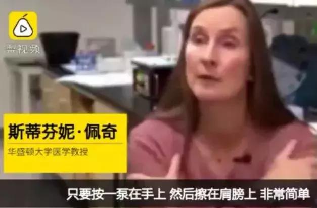 新式避孕方法,有男人专用的避孕药吗