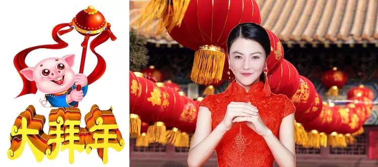 大拜年二人转版,大拜年阿宝