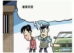 驾驶证一次被扣了100多分怎么办,驾驶证被扣12分还能开车吗