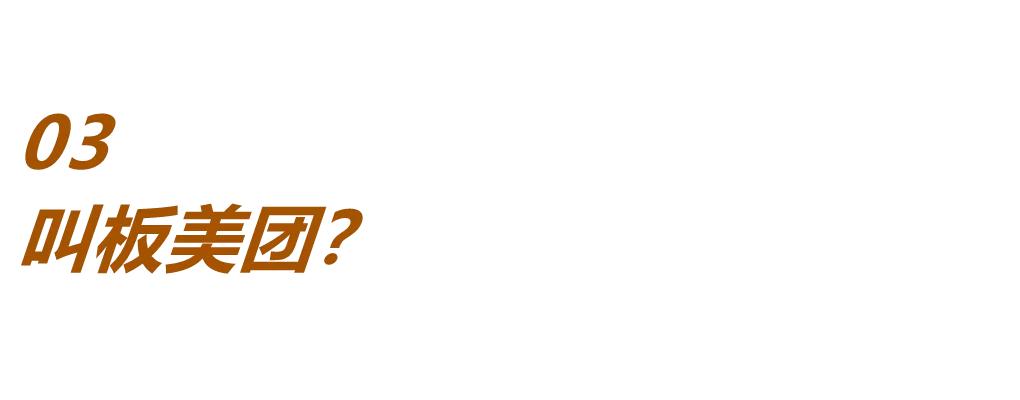 杠美团、学拼多多，重庆区县有个医美平台，正在悄悄颠覆莆田系