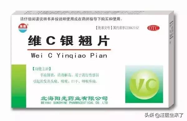 药店又便宜又好用的药有哪些,这些药便宜又实用