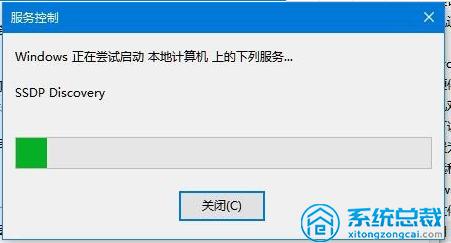win10系统蓝屏重启故障解决方案,win10出现0xc0000001故障