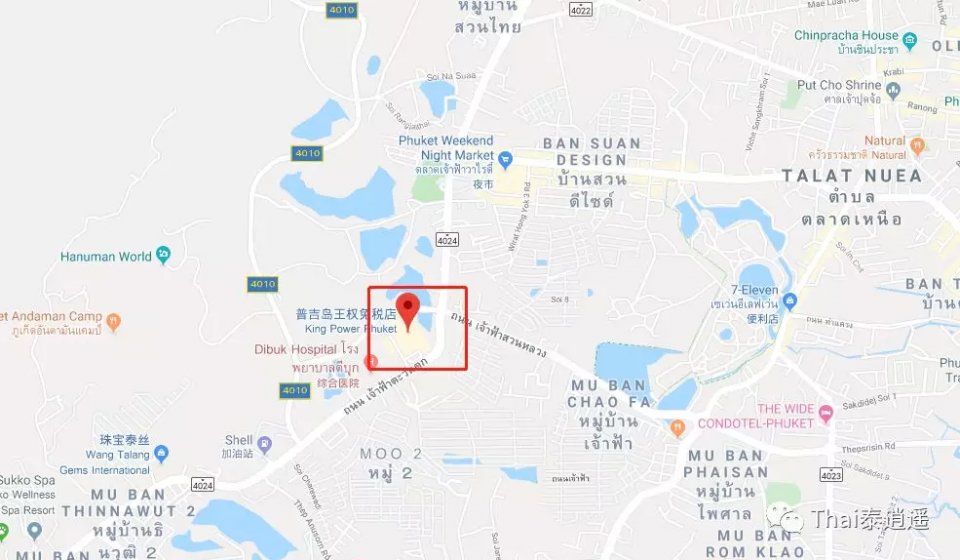 普吉岛旅游购物买什么东西好,普吉岛旅游购物攻略图