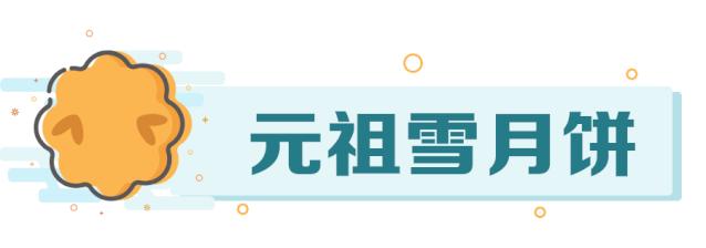 人肉测评：我吃掉徐州15家136块月饼！原来是这些最好吃