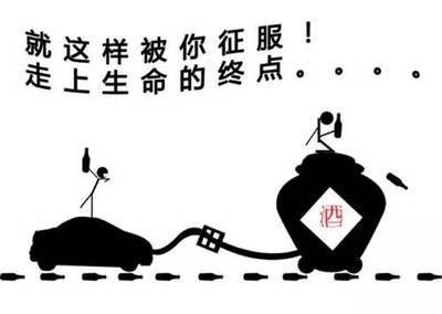 年底聚餐喝酒注意什么,年底应酬多喝酒有讲究