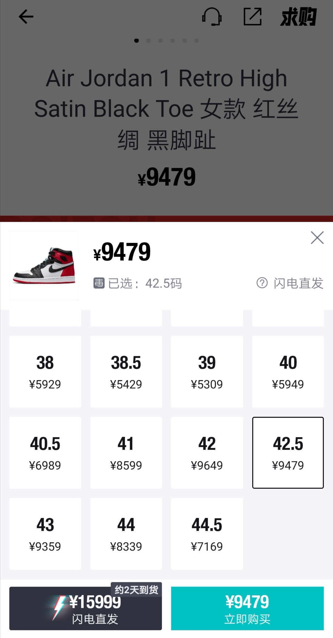 炒鞋都炒什么鞋,鞋子是用来穿的还是用来炒