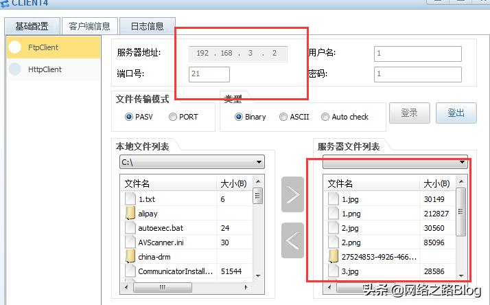 华为三层交换机vlan间互通教程,华为三层交换机不同网段vlan互通