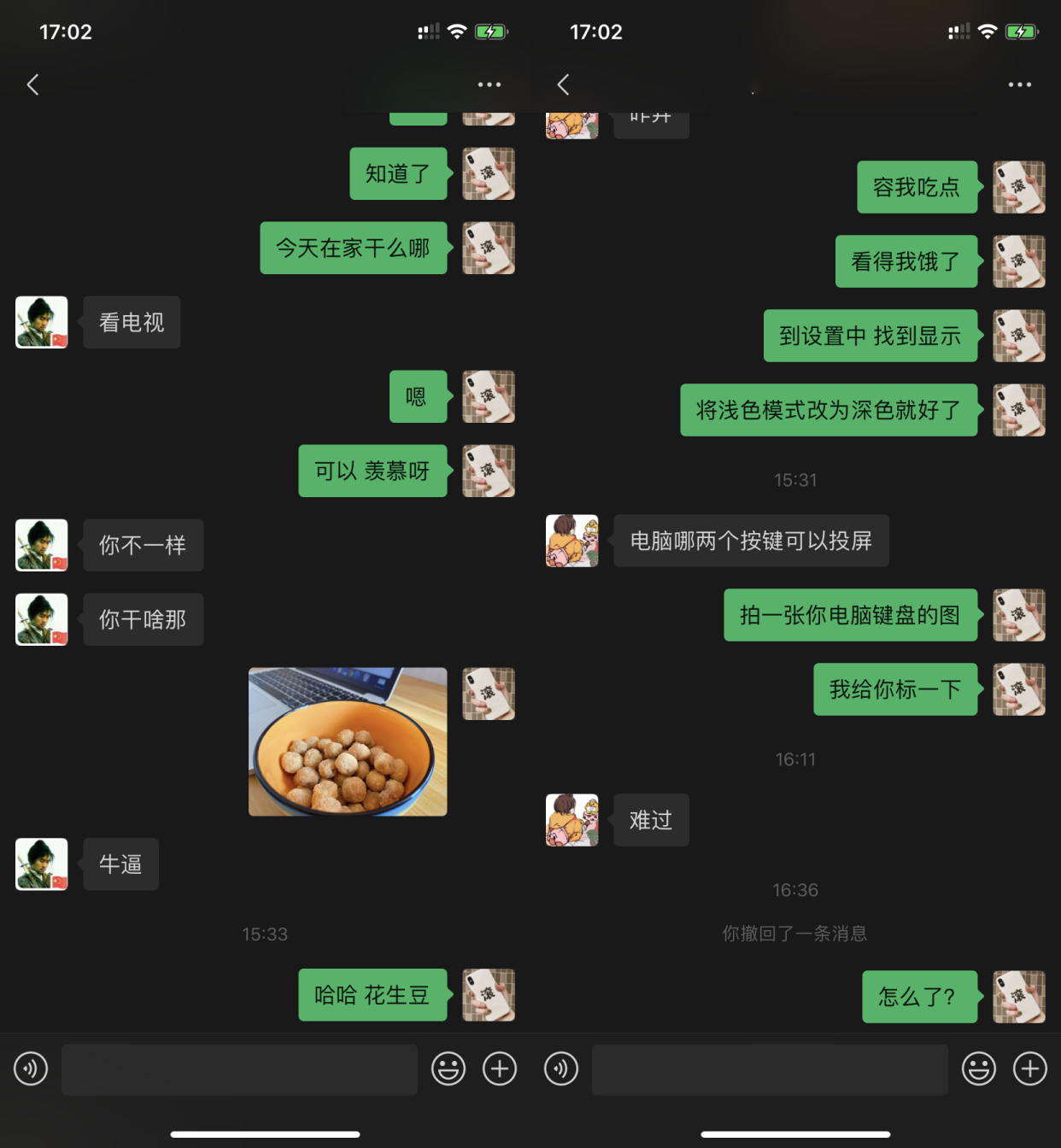 微信更新后有新模式了么,微信重磅更新这些功能你都用了吗