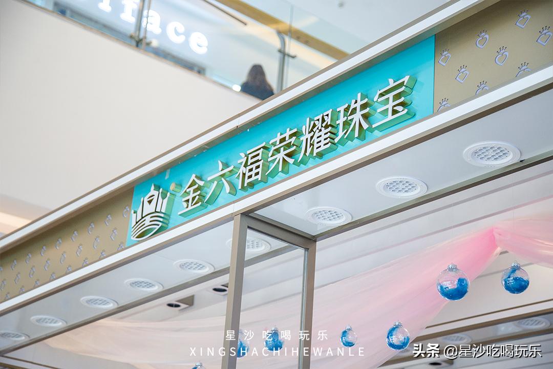 吾悦购物包包,吾悦抢购券