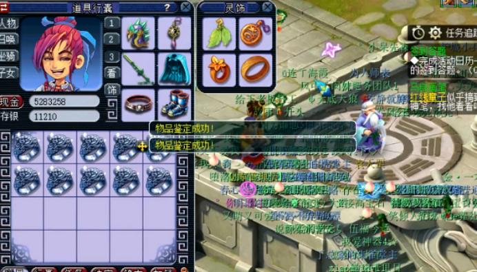 梦幻西游：玩家鉴定两车100级戒指，双法暴和双治疗还不错