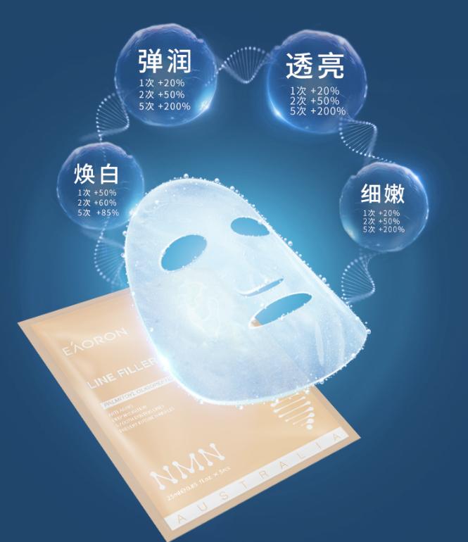 澳洲eaoron面膜真假对比,澳洲玻色因面膜eaoron测评