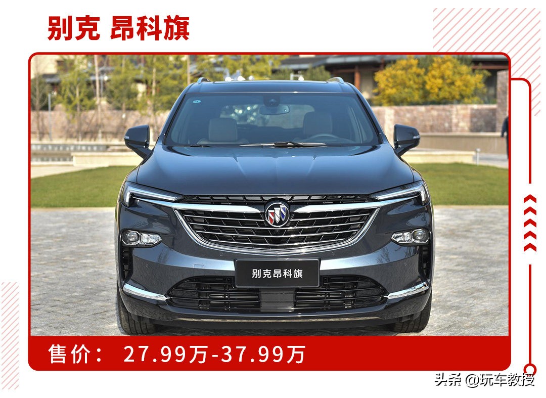 十万家用7座性价比最高的suv推荐,这2款高大威猛的同门7座suv你选谁