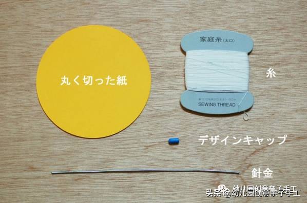 手工小伞可以折叠不用双面胶,幼儿园简单手工雨中小伞