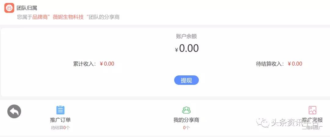 一支青春定格原液打天下?新皮囊“薇妮生物”引出幕后推手郭炳廷