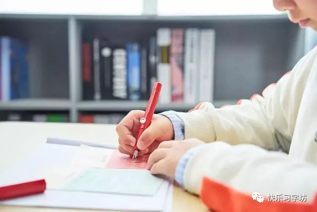 快乐练字1-6年级,如何让初练字孩子书写工整